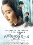 青青伊人影院